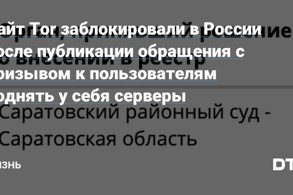 Как зайти в даркнет с тор браузера