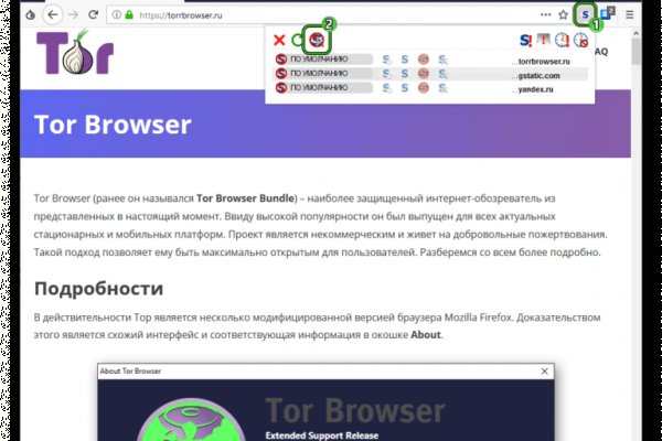 Kraken сайт tor